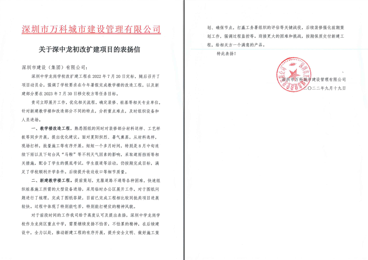 表?yè)P信.jpg