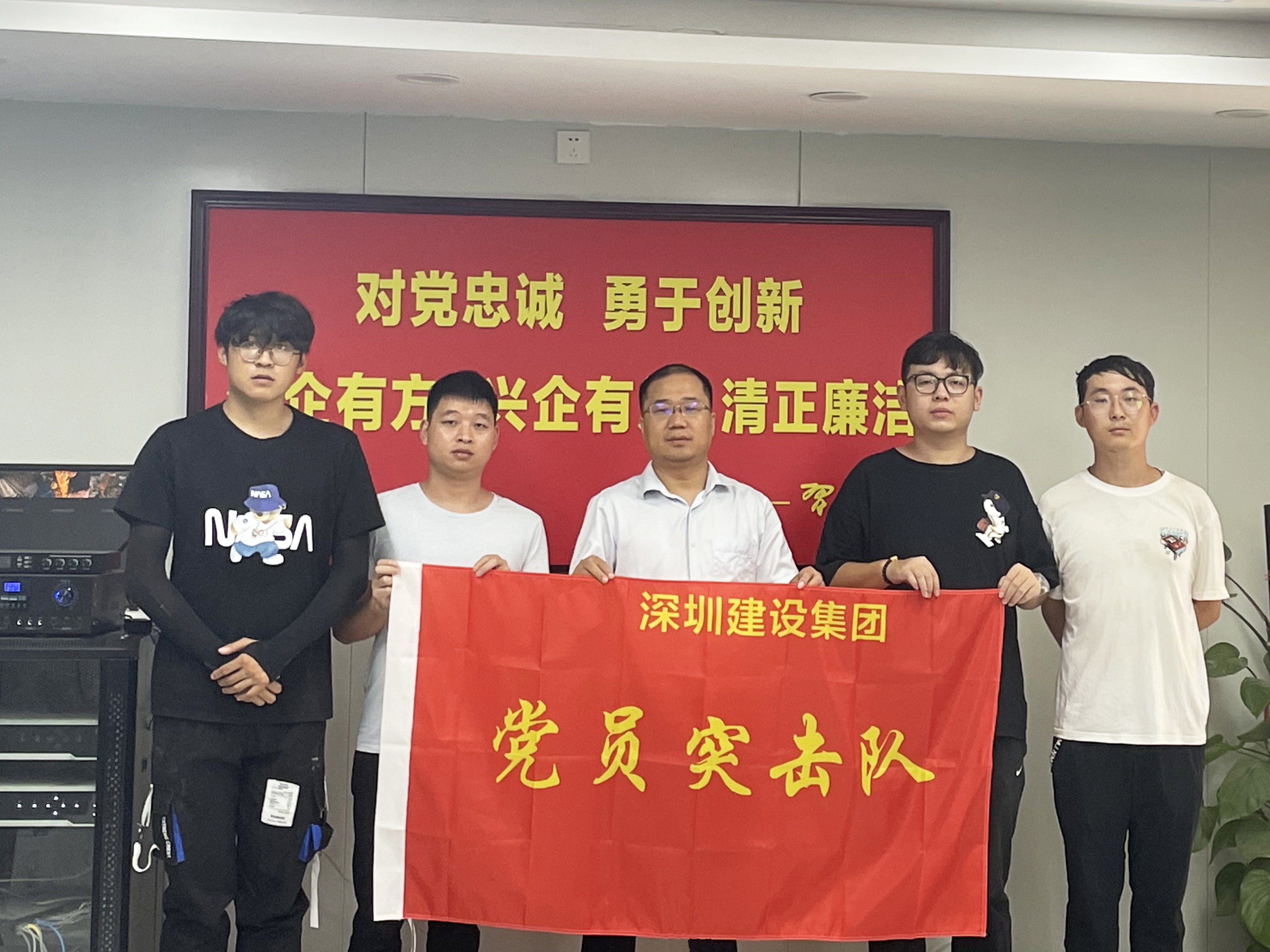燕瀾和鳴項目部啟動(dòng)“黨員突擊隊”活動(dòng).jpg