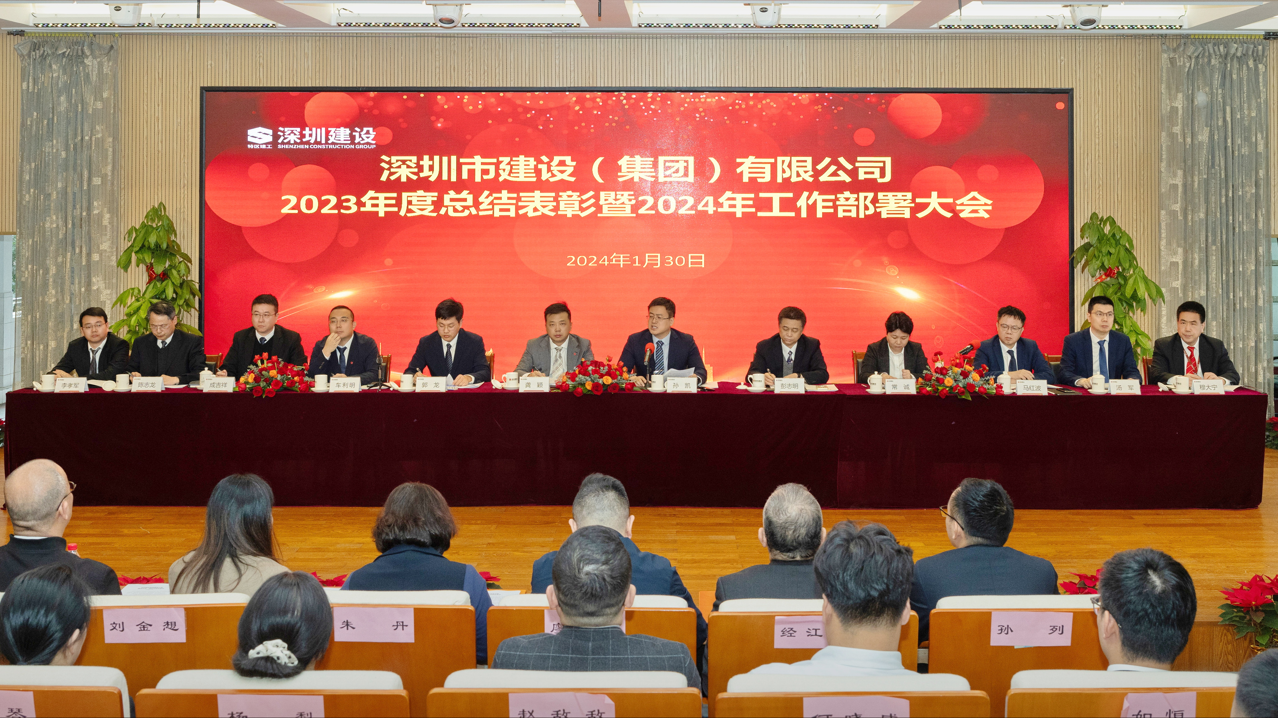領(lǐng)導合照2.jpg